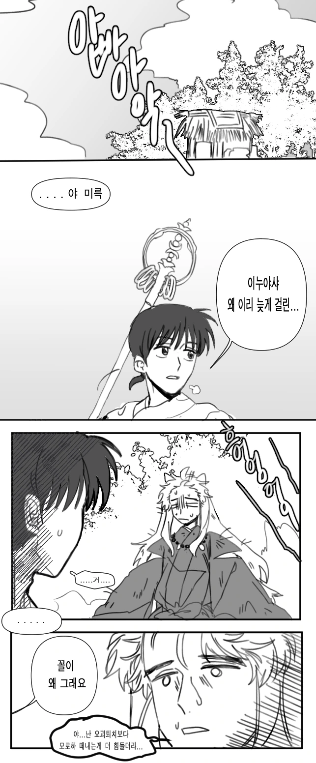 manga_1723313_003_3bdd93ddb13a.webp