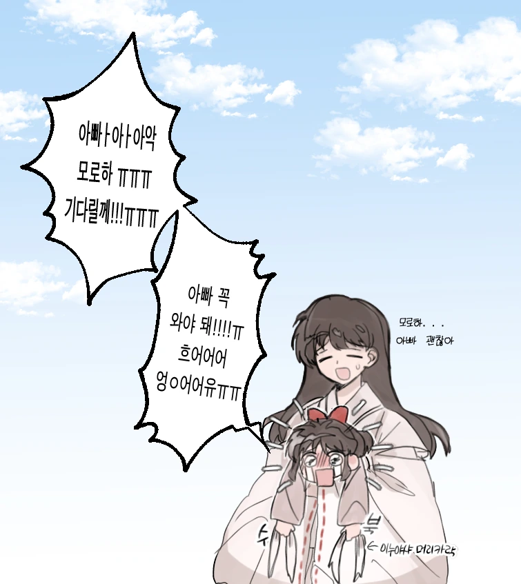 manga_1723313_004_e802b2223ef5.webp