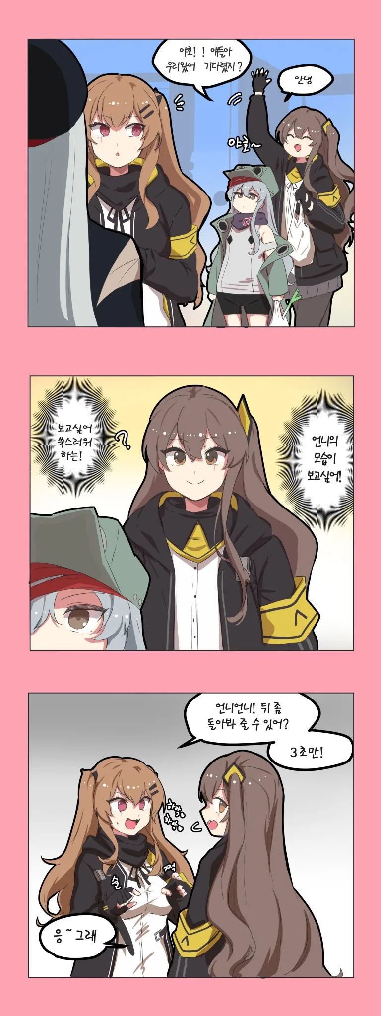 manga_1725482_003_7ba7bab30735.webp