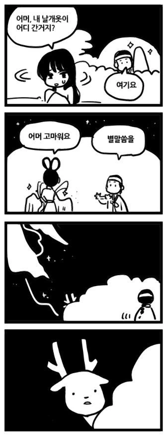 manga_1729095_002_b31db4c29938.webp