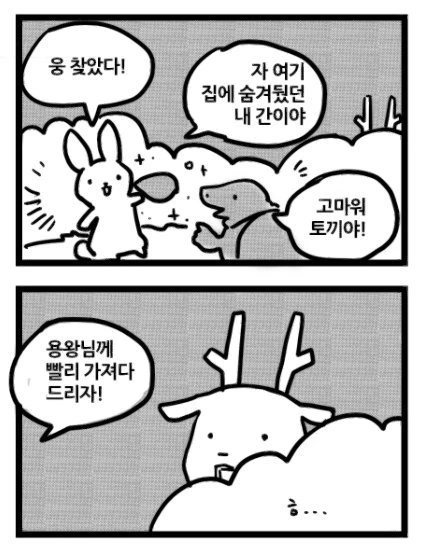 manga_1729095_003_4580a96e493c.webp