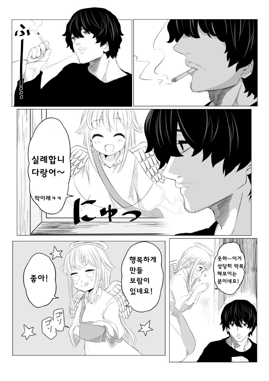 manga_1735854_002_2879811b9bfe.webp