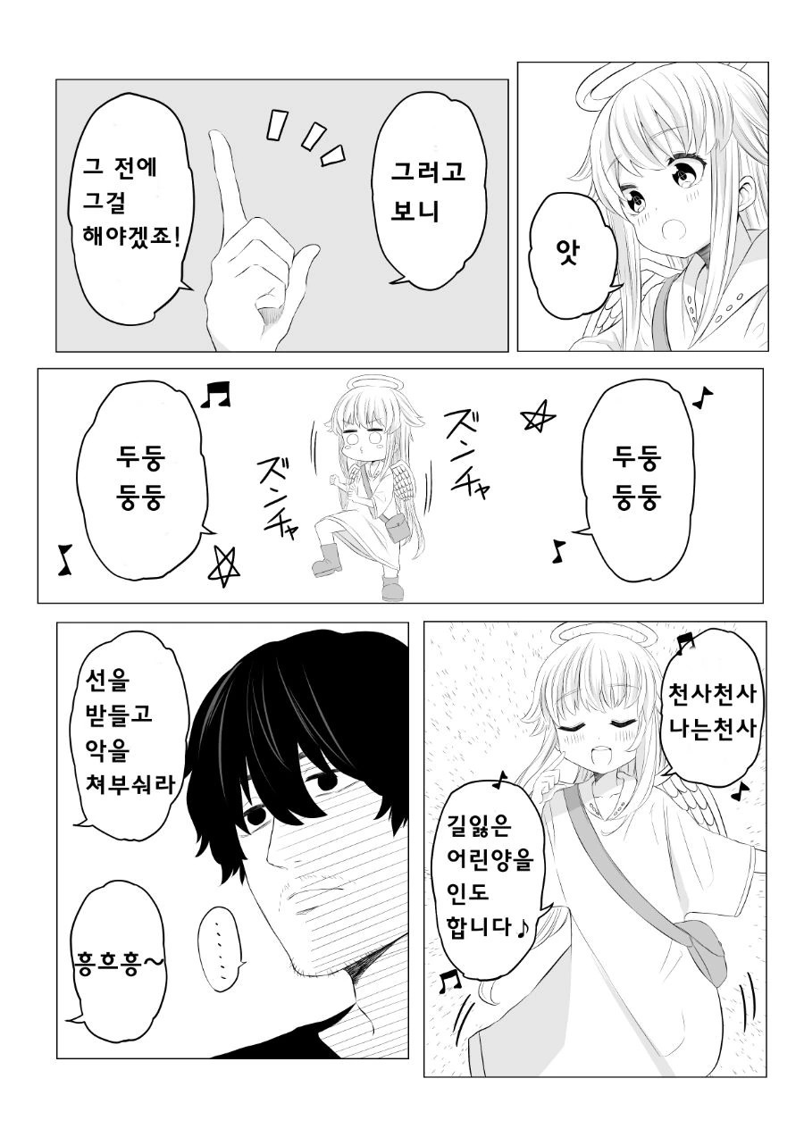 manga_1735854_003_040ef268024e.webp