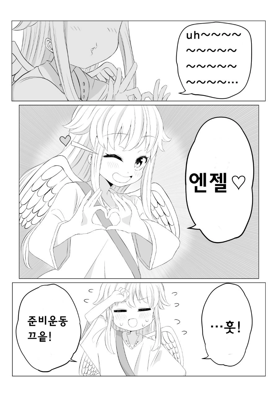 manga_1735854_004_184c7fec711b.webp