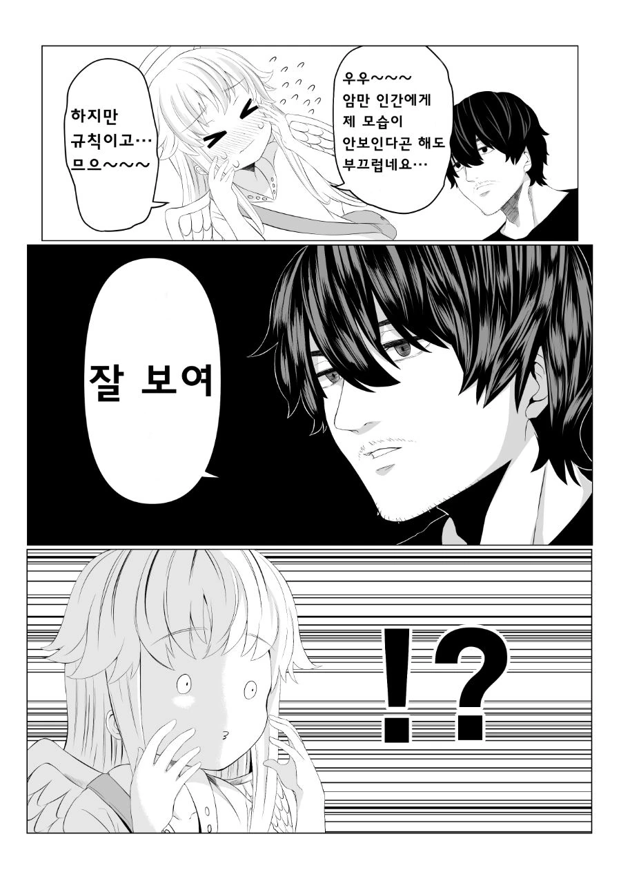 manga_1735854_005_fb26e17e861b.webp