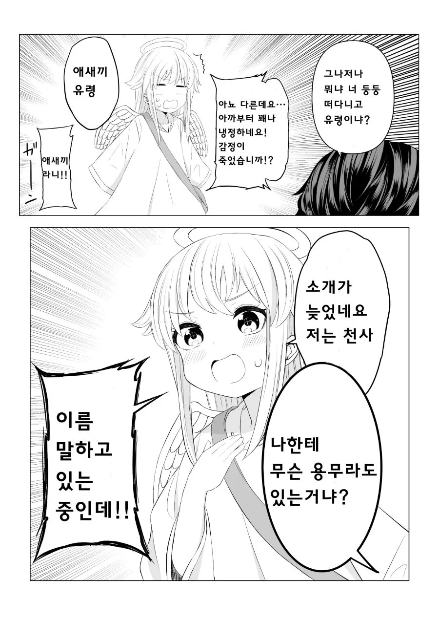 manga_1735854_007_efaa0c3eb299.webp