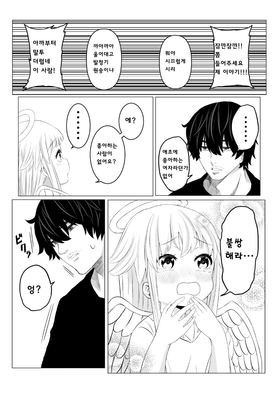 manga_1735854_009_e7e962246eb5.webp