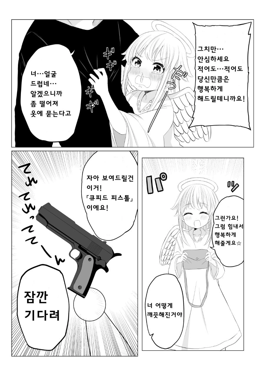 manga_1735854_011_460e7897ade9.webp