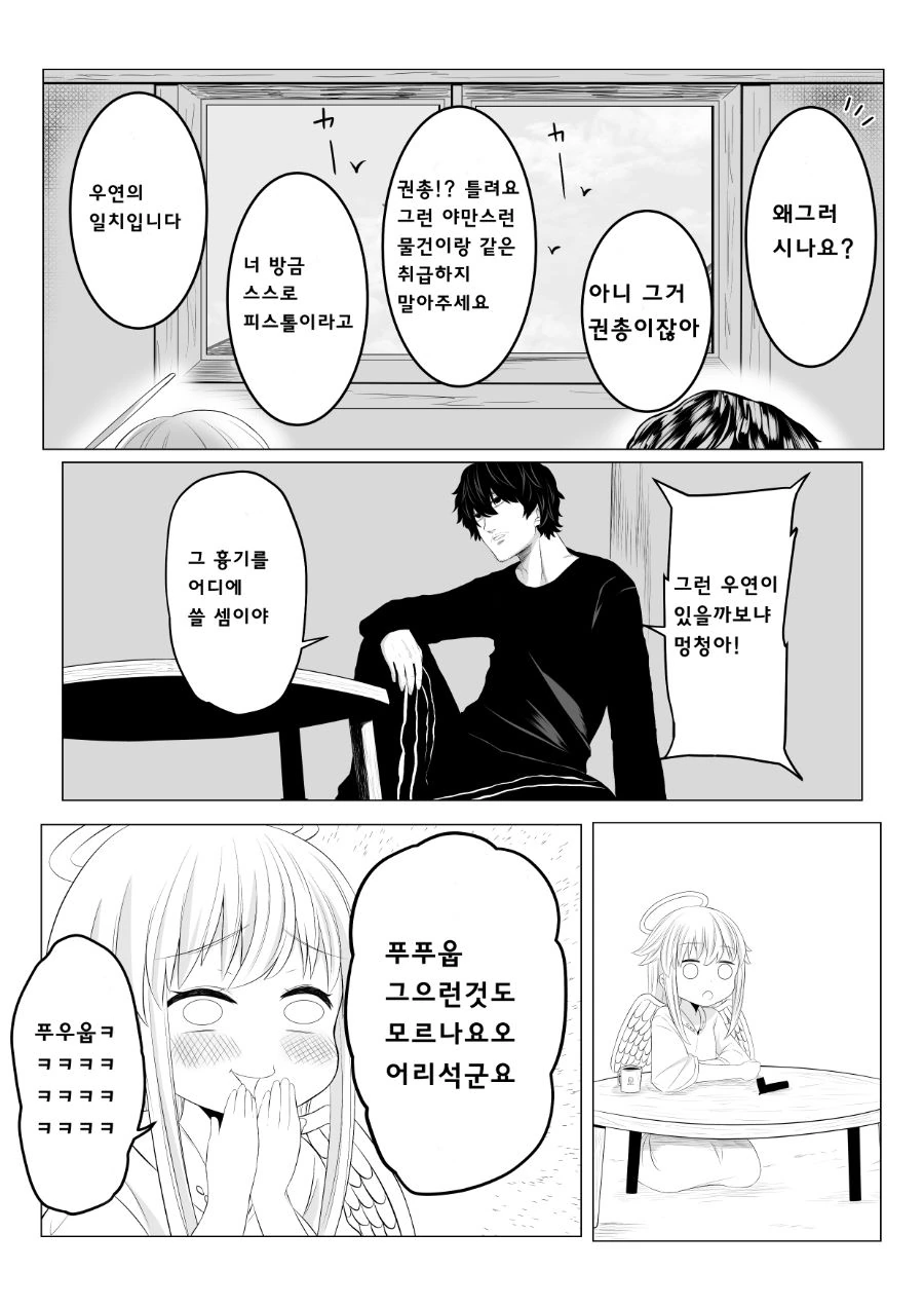 manga_1735854_012_d0a06d05fb61.webp