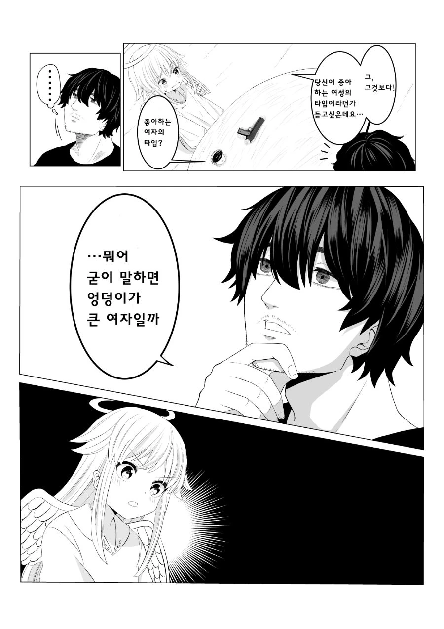 manga_1735854_014_5d1a7a3384e4.webp