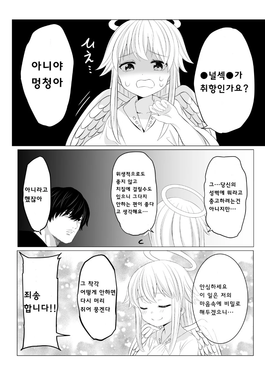 manga_1735854_015_ed40b910b779.webp