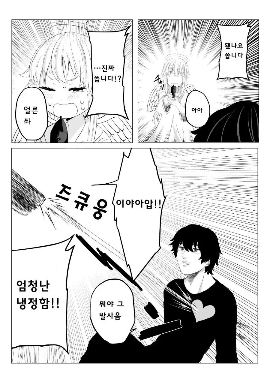 manga_1735854_017_e51747c60dda.webp