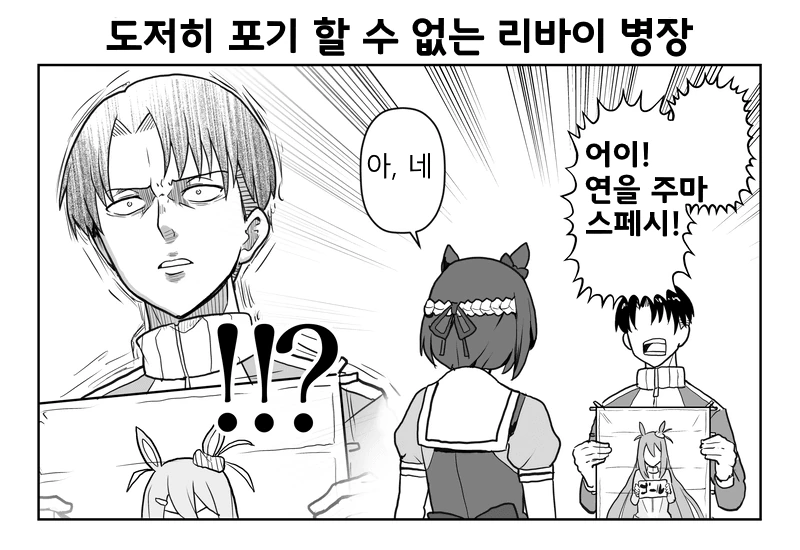 manga_1736568_002_f9b514ba9208.webp