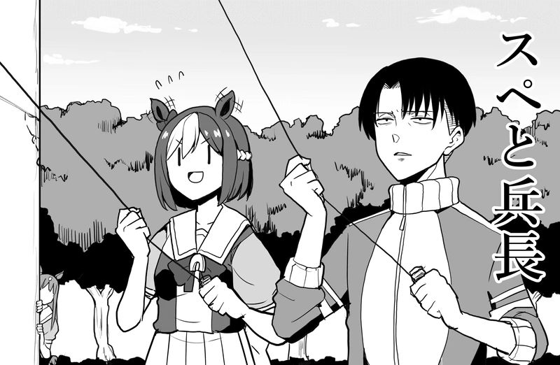 manga_1736568_003_7c33800dc4a0.webp