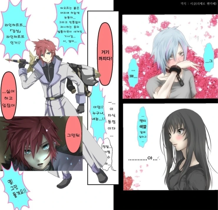 manga_1737667_003_7a0b5ff3c84c.webp