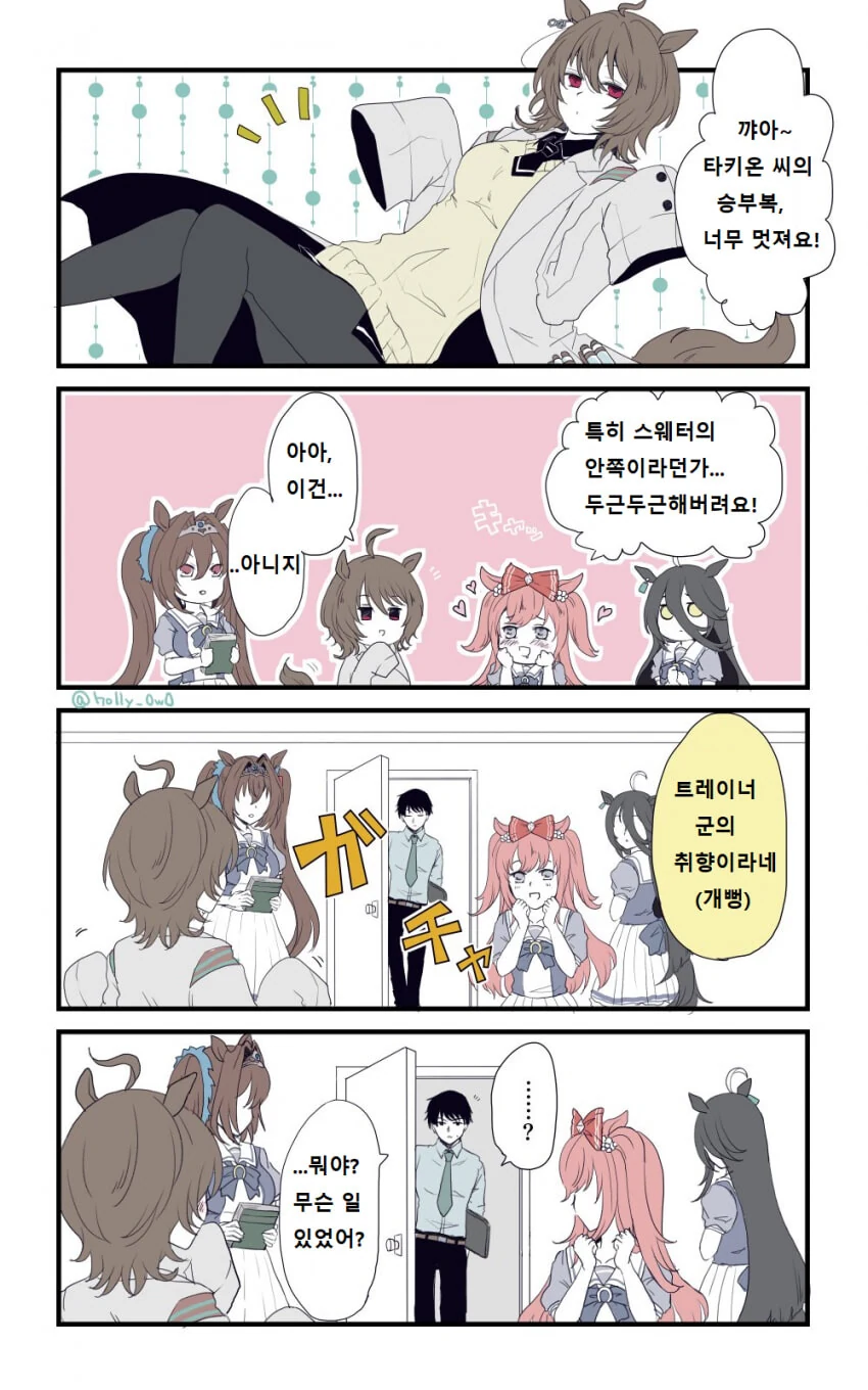 manga_1739138_002_bb6cc9dcc78d.webp