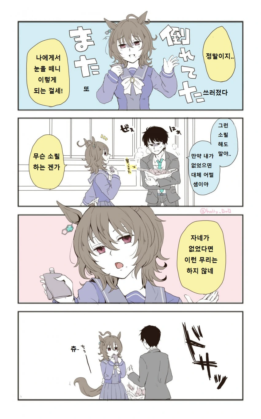 manga_1739138_003_04522be0d45c.webp