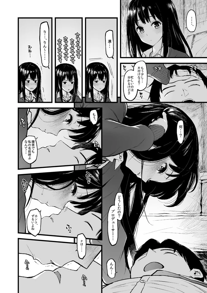 manga_1739781_002_5e58e0e49f07.webp
