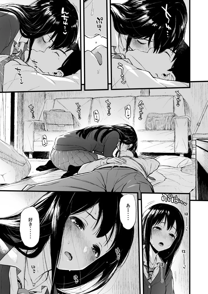 manga_1739781_003_9a08f54cb542.webp