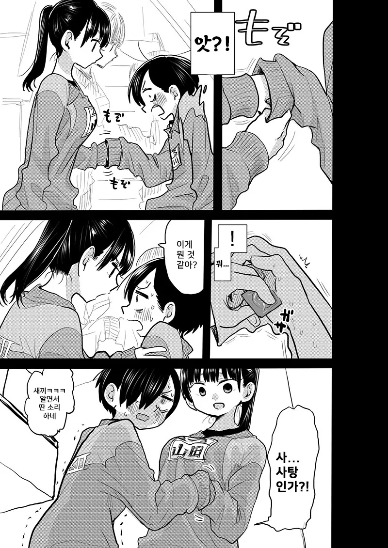 manga_1740621_002_feee9f33720b.webp