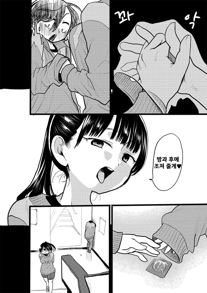 manga_1740621_003_0fd65d8413c8.webp