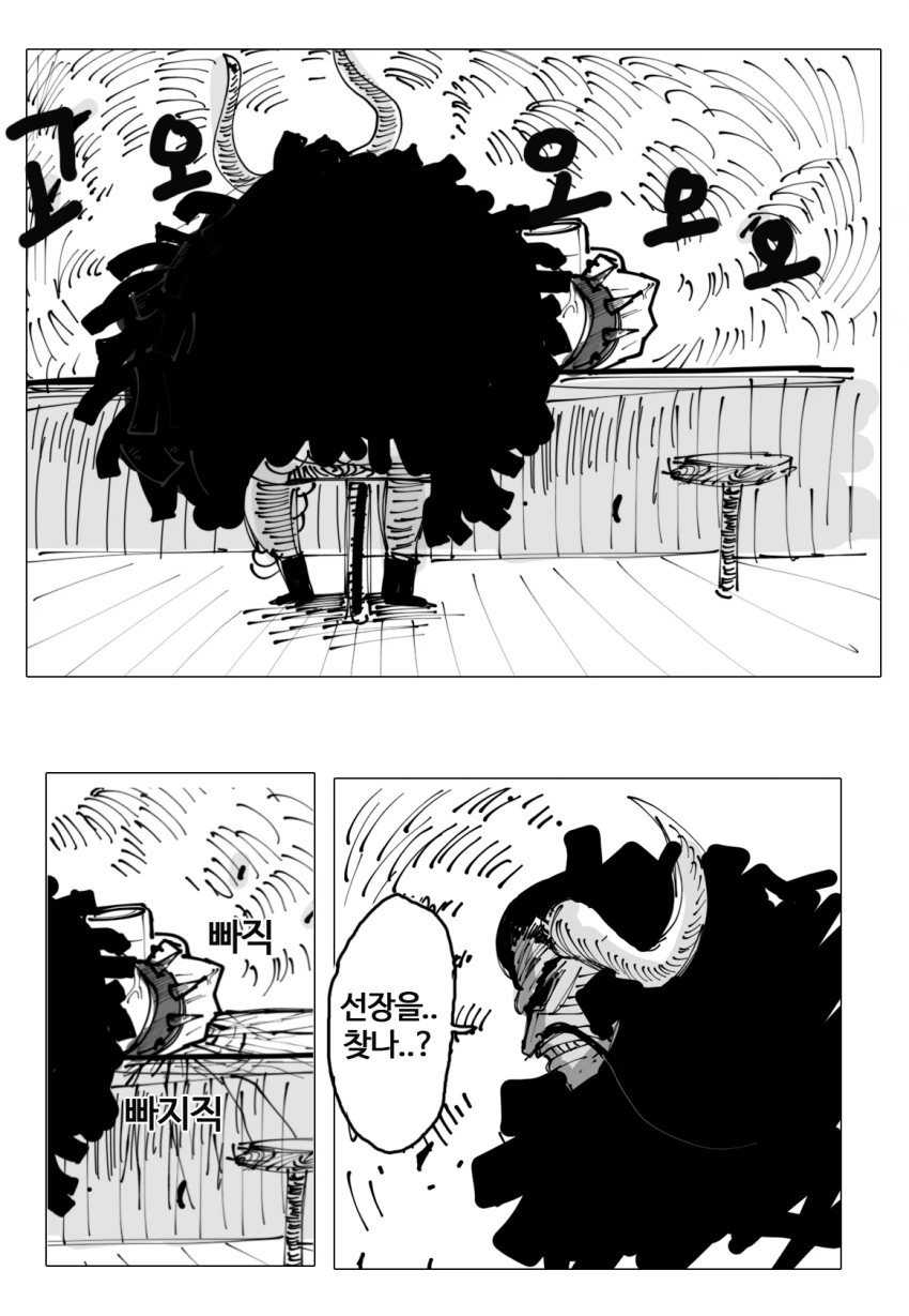 manga_174954_002_b9f189a737a7.webp