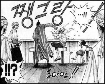 manga_174954_004_4ca7637de116.webp