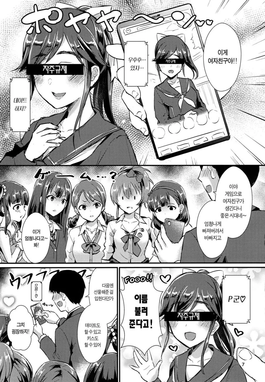 manga_1750566_005_32eb41850897.webp