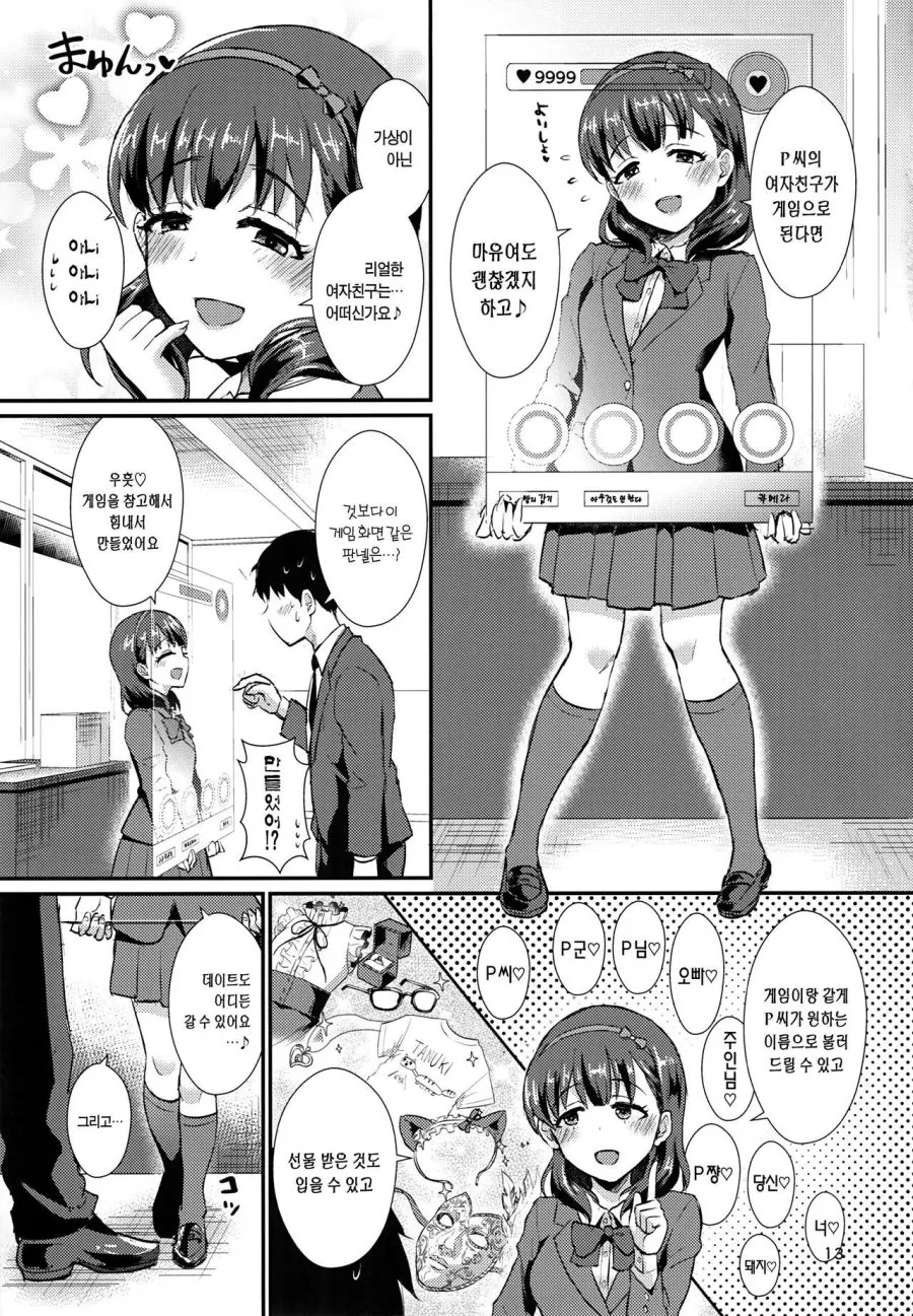 manga_1750566_011_3569ecb202d1.webp