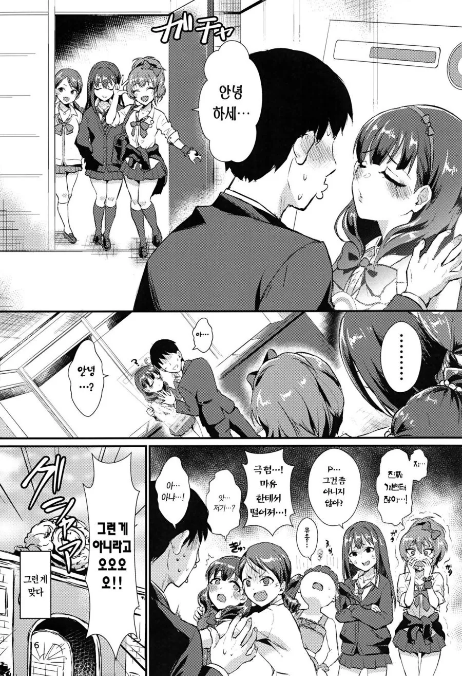 manga_1750566_014_13870e6fa333.webp
