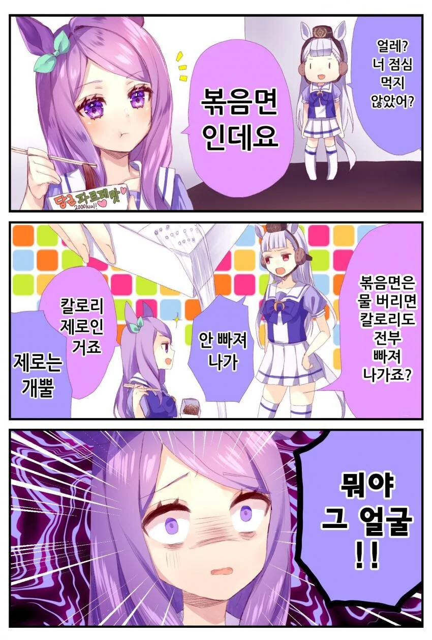 남자를 쥐어짜고 싶은 여자 대표 이미지