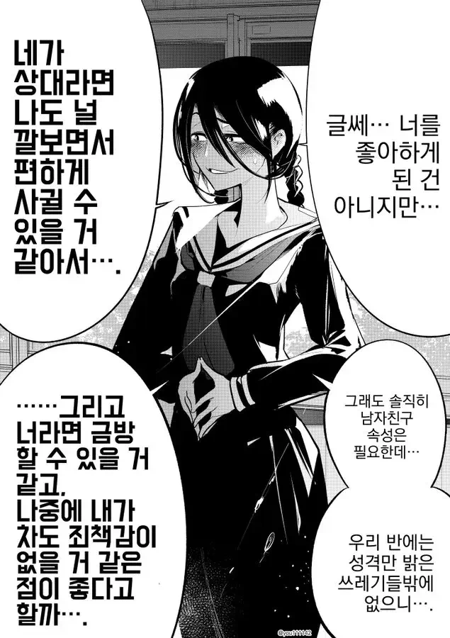 원신) 산드로네랑 섹l스하고싶다 이미지 20
