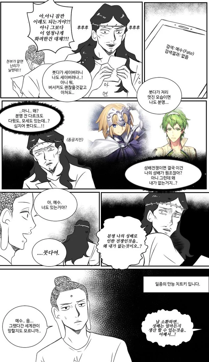 manga_176424_002_0d34f91a63ad.webp