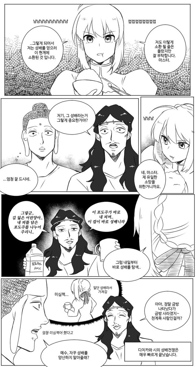 manga_176424_004_5282a68782ca.webp