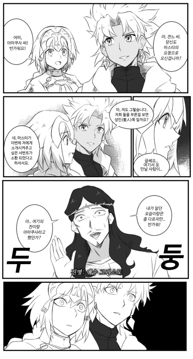 manga_176424_008_fb3623f6cae3.webp