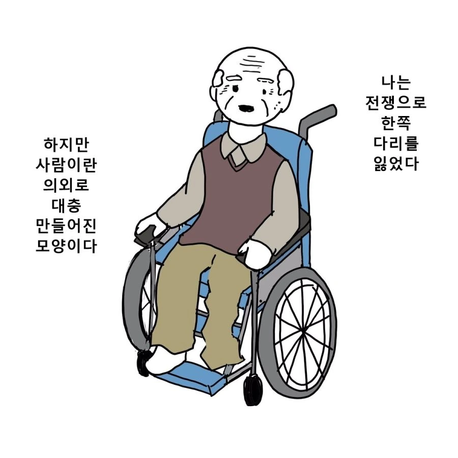 사춘기 딸에게 엄마 아빠가 부끄러운 이유.manhwa 이미지 19