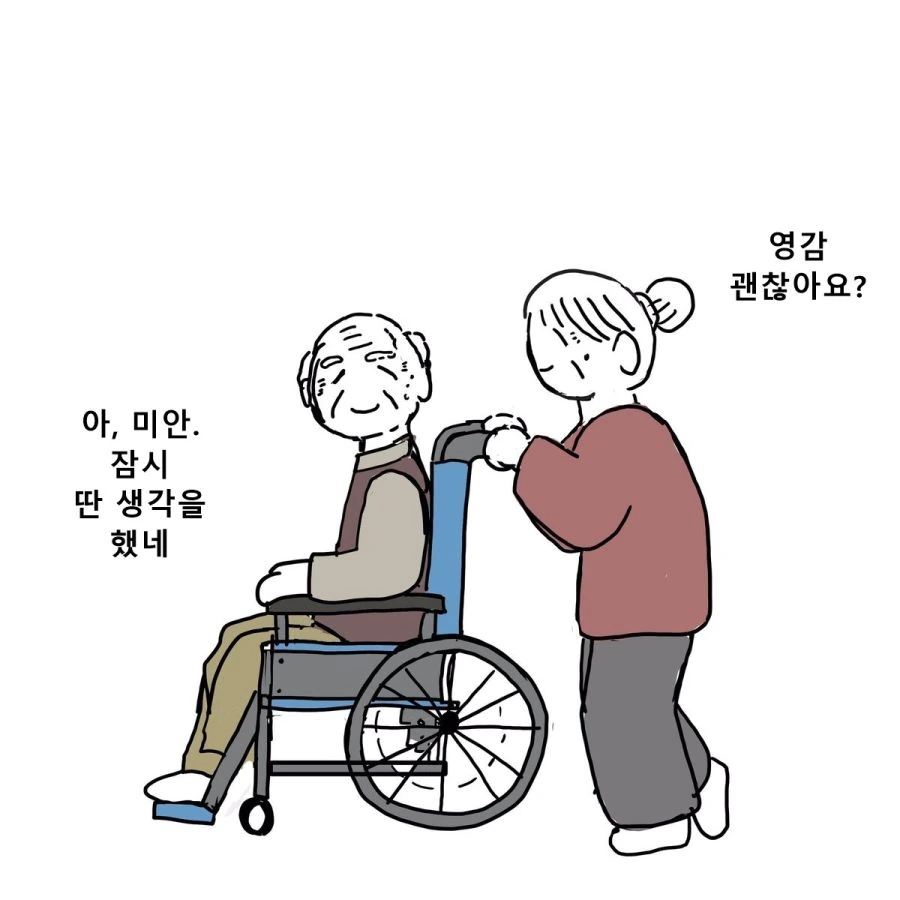 manga_1766728_003_093a8587d2af.webp