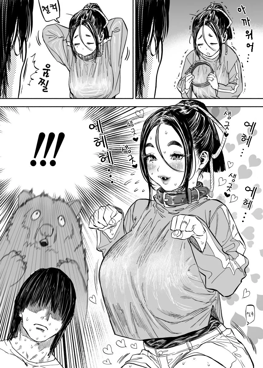 manga_1771460_002_236157adf5e0.webp