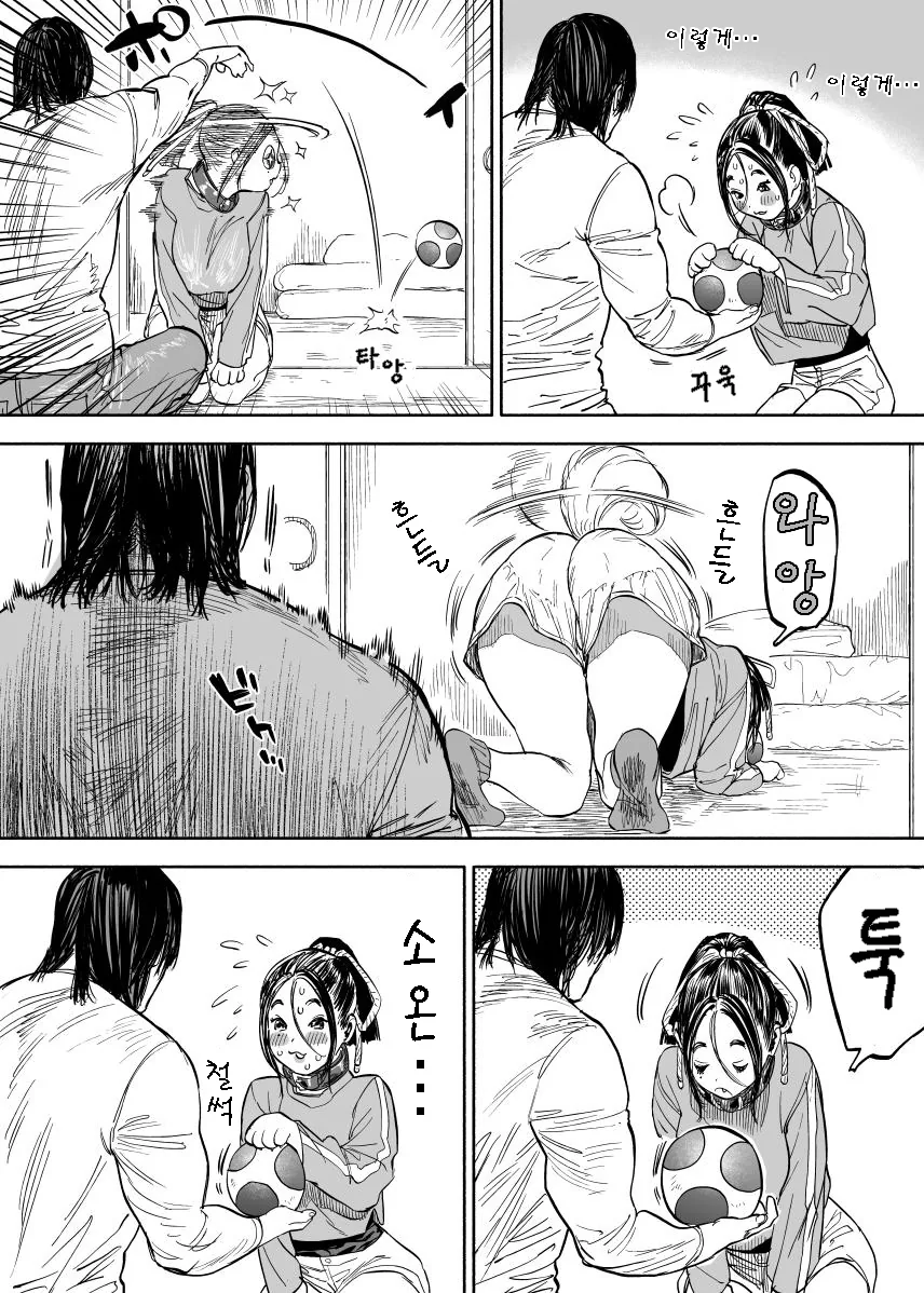 manga_1771460_003_54e80da7c3fa.webp