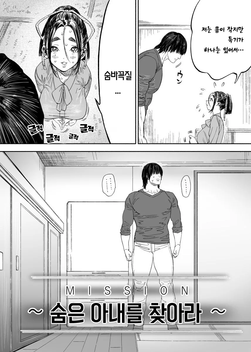 manga_1771460_006_3ee2b4da218e.webp