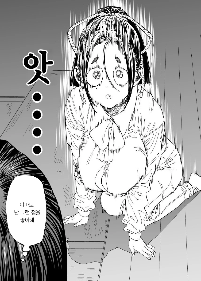 manga_1771460_008_c651cd4fc583.webp