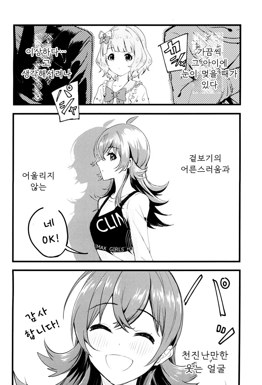 manga_1775082_003_785377c511dc.webp