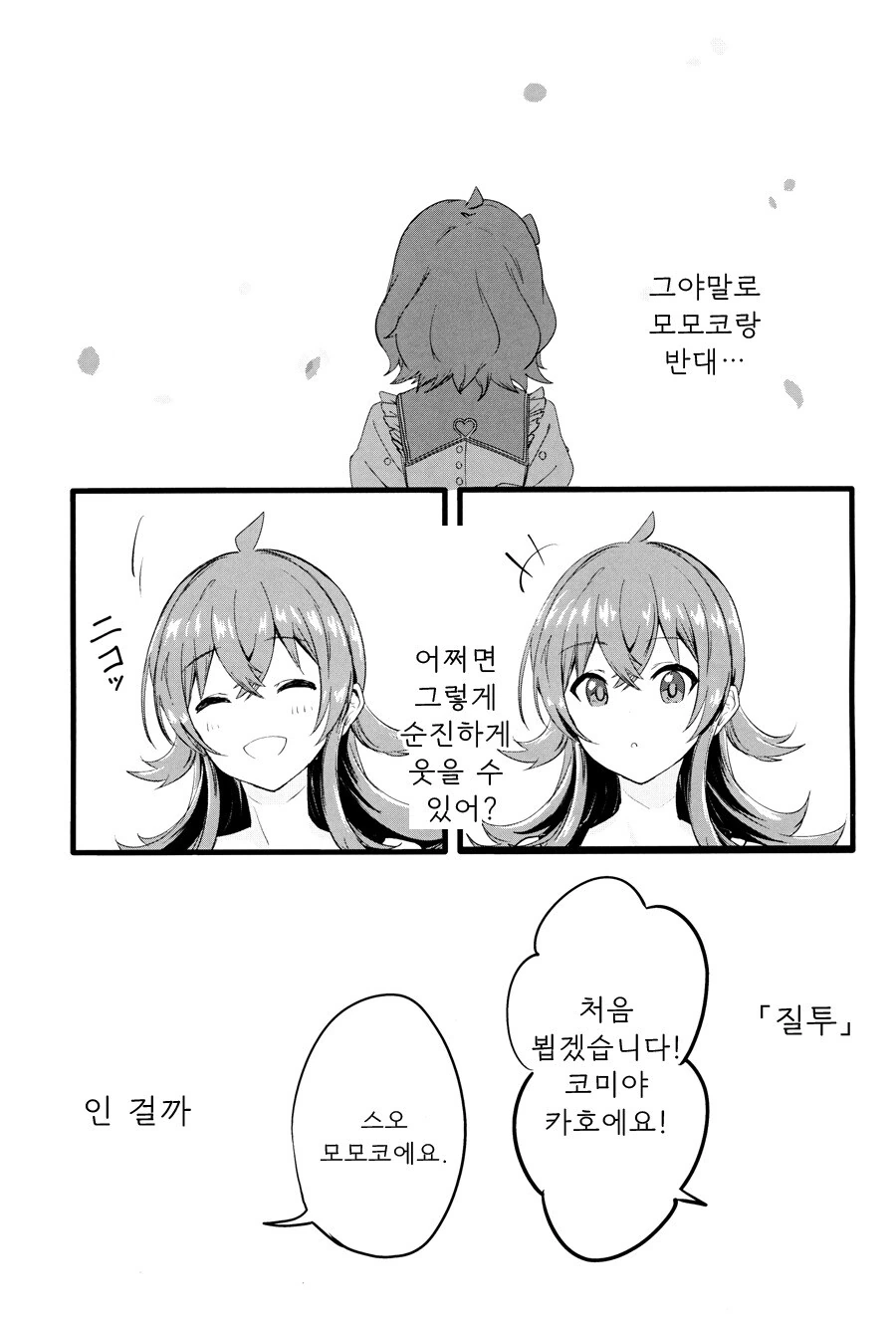 manga_1775082_004_f6add8632988.webp
