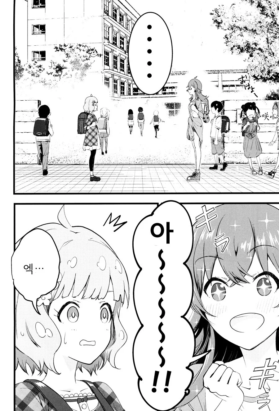 manga_1775082_005_d2fff972cca4.webp