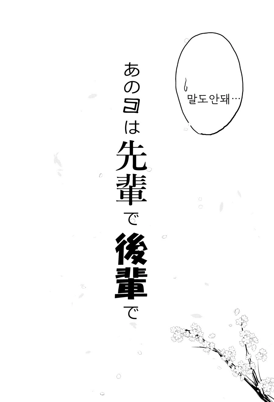 manga_1775082_006_ca4f7ac7b05c.webp