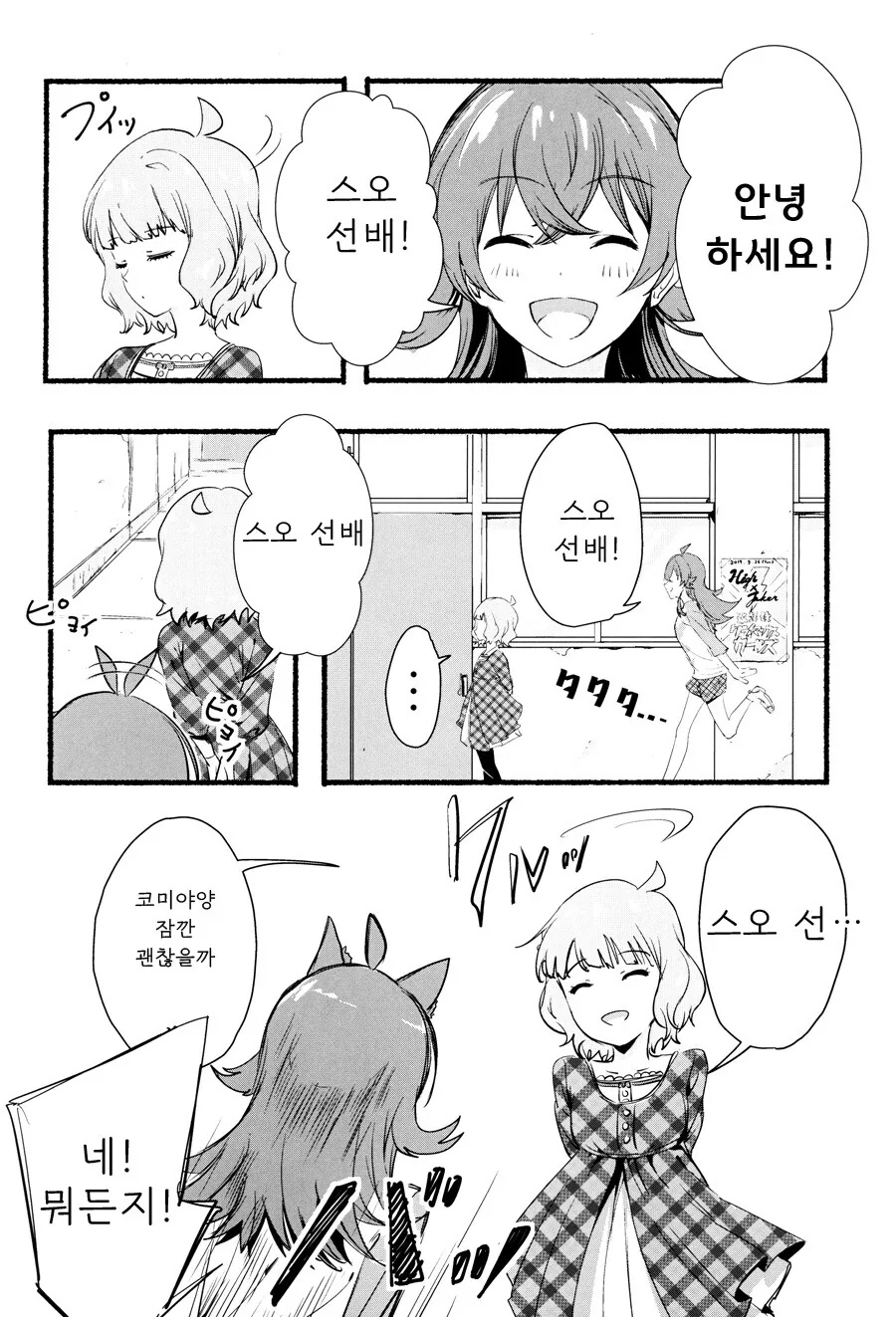 manga_1775082_007_e9005196e0f5.webp