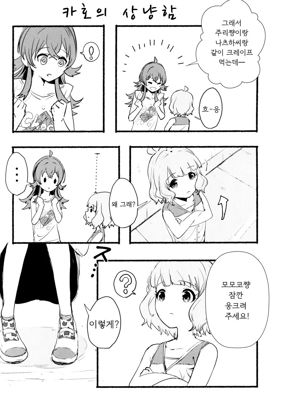 manga_1775082_013_c27c66cf23c4.webp