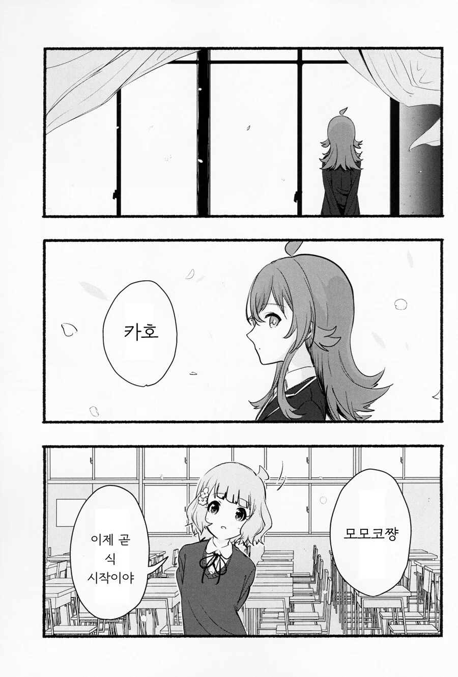 manga_1775082_018_109a6d562a12.webp