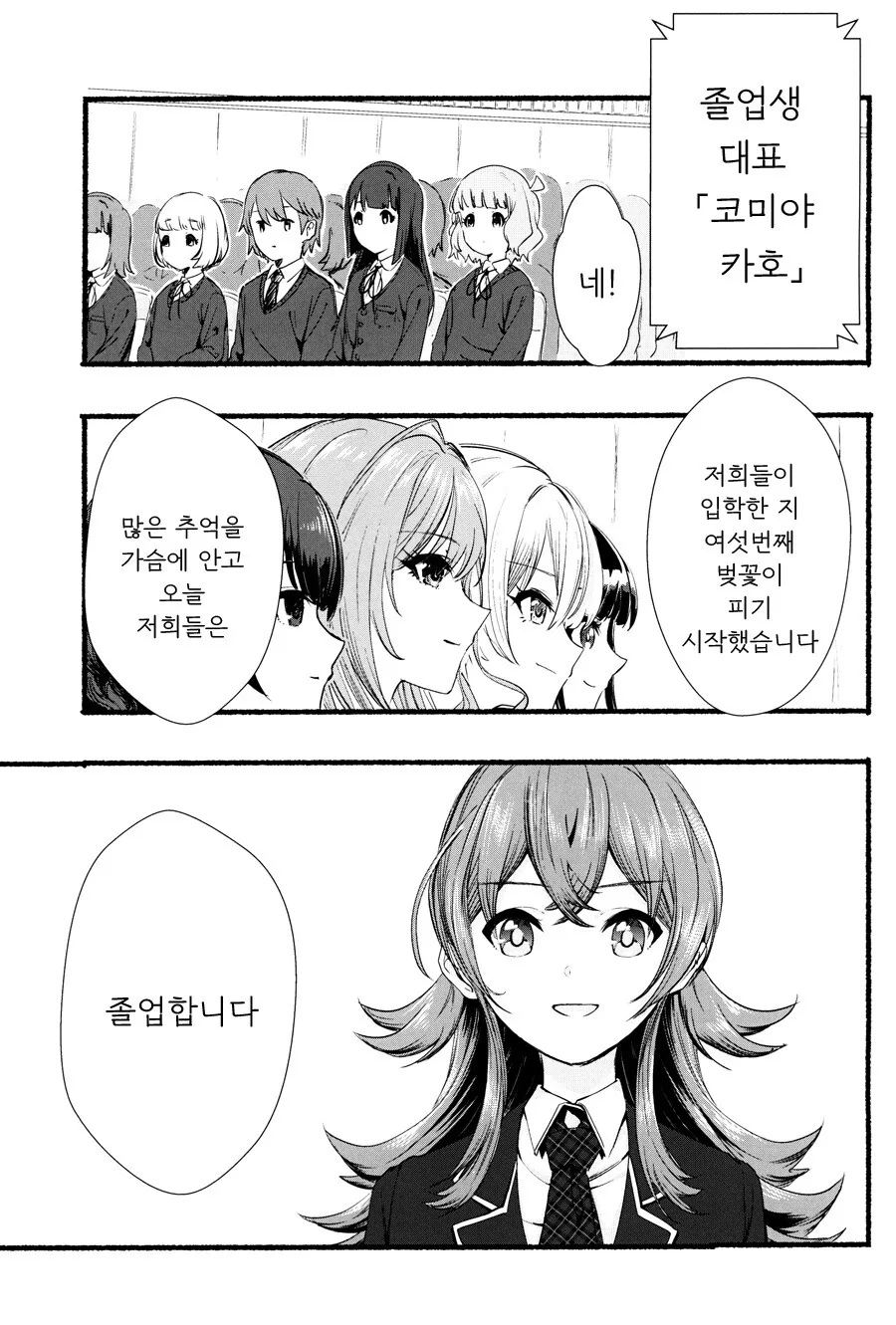 manga_1775082_020_d4886167dee2.webp