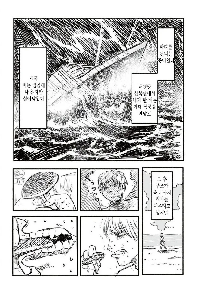 manga_1792981_002_3c8975c41039.webp